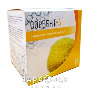 Сорбент а пор 2г №20 сорбенти
