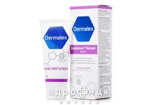 Дермалекс (dermalex contact eczema) крем косметичний крем 30 г