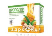 Прополки леденцы с алоэ и имбирем №16 отхаркивающие средства, сиропы, таблетки