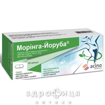 Морiнга-йоруба капс №60 таблетки для потенції