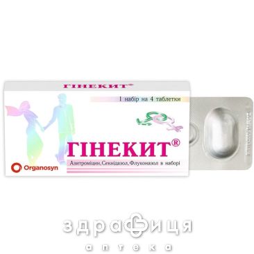 Гiнекит таблетки в/о комбi-уп. №4 Препарат для сечостатевої системи