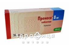 Пренеса таб 8мг №30 - таблетки от повышенного давления (гипертонии)