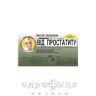 ФИТОЧАЙ ДОКТОР СЕЛЕЗНЕВА №11 ОТ ПРОСТАТИТ №20