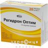Регидрон оптим пор д/орал р-ра 10.7г №20 пак сорбенты