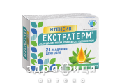 Екстратерм інтенсив льодяники ісл мох/віт с/подорож/мент №24 ліки від застуди
