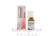 Вінцель спрей 20мл ліки від горла