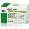Эрмиталь 10000 капс №20 гормональный препарат