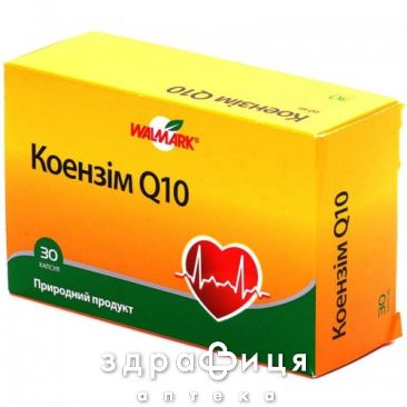 Коэнзим q10 30мг капс №30