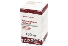 Доксорубiцин-Ебеве конц д/iнф 2мг/мл 50мл(100мг) №1 Протипухлинний препарати