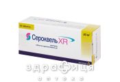 Сероквель XR таблетки пролонг п/о 50мг №60 успокоительные таблетки
