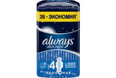 Прокл Always (Олвейс) ultra night №26 Гигиенические прокладки