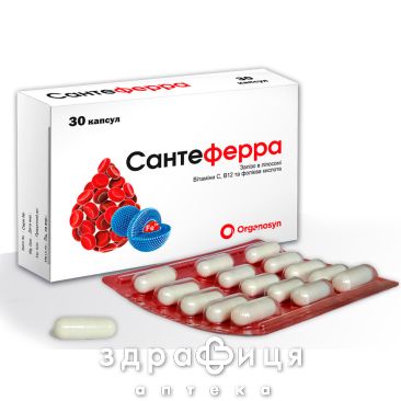 Сантеферра капс №30 железо