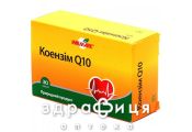 Коэнзим q10 30мг капс №30