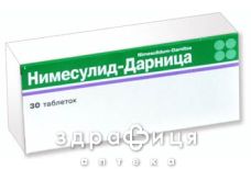Німесулід-дарниця таб 100мг №30