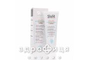Svr гiдральян вв крем spf20 темно-бежевий 40мл
