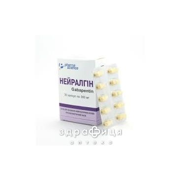 Нейралгiн капс. 300 мг блiстер №30 таблетки від епілепсії