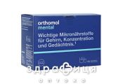 Orthomol mental обмен в-в и умствен дея-ть 15дней пор №15+капс №45 таблетки для памяти