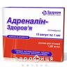 Адреналин-Здоровье р-р д/ин 0,18% 1мл №10 Препарат при сердечной недостаточности