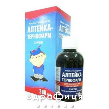 Алтейка-Тернофарм сироп 200мл таблетки от кашля сиропы
