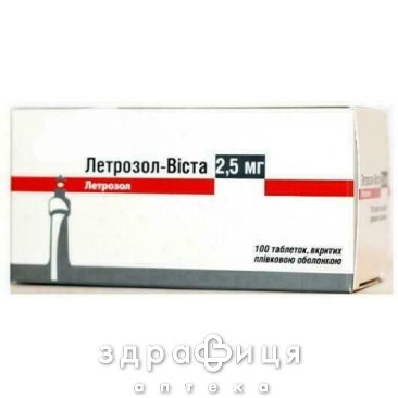 Летрозол-вiста таблетки в/о 2,5мг №100 Протипухлинний препарати