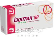Изоптин sp таб п/о 240мг №30 таблетки от давления