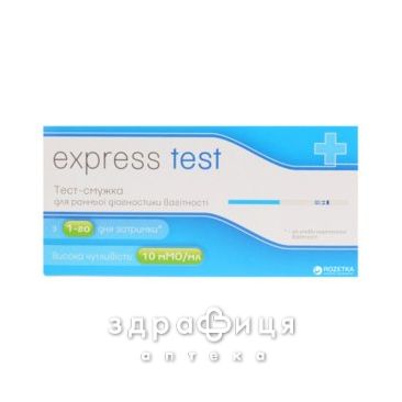 Тест д/опред берем express test полоска эконом б/упак №1 тест на беременность