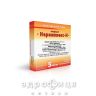 Нервiплекс р-н д/iн. амп. 2 мл №5 таблетки від запаморочення