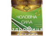 Фиточай naturalis иван-чай муж сила с золотым корнем 1.5г №20