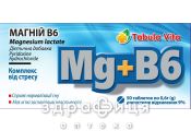 Магний в6 табула вита таблетки №50 Микроэлементы и минералы
