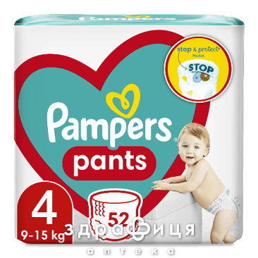 Підгузки памп трусики active pants maxi 9-15кг №52