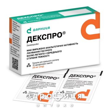 Декспро гранулы для орального раствора 25мг №10 обезболивающее