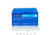 Orthomol vision лечен болезни глаз связан с возраст измен 30 дней капс №90 витамины для глаз (зрения)