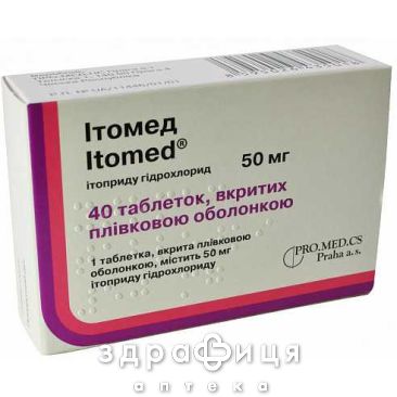 Итомед таб п/о 50мг №40 спазмолитики, пропульсанты