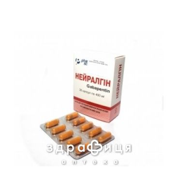 Нейралгiн капс. 400 мг блiстер №30 таблетки від епілепсії
