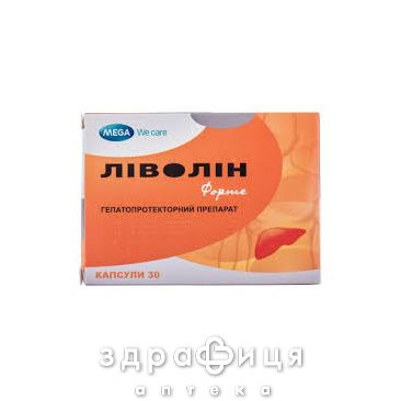 Ливолин форте капс №30 гепатопротекторы для печени