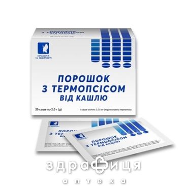 Від кашлю з термопсісом пор саше 2г №20
