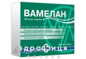 Валесан капс 370мг №30 снодійне