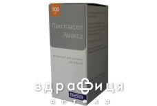 Паклитаксел Амакса конц д/инф 6мг/мл 16.7мл №1