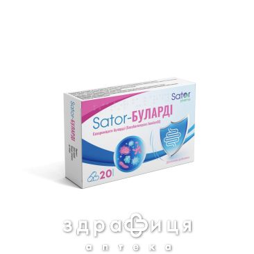 Sator pharma буларді капс №20