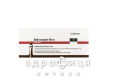 ЦЕФТАЗИДИМ-ВІСТА ПОР Д/Р-НУ Д/ІН 1Г №10