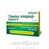 Тiамiну хлорид-здоров'я р-н д/iн 5% 1мл №10