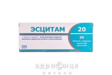 Есцитам 20 таблетки в/о 20мг №30 (10х3)бл таблетки для пам'яті
