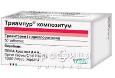 Триампур композитум табл. фл. №50 - сечогінні та діуретики