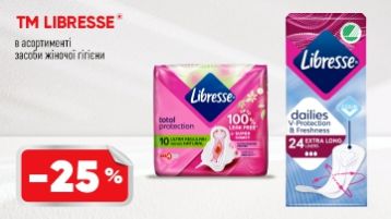 -25% на LIBRESSE