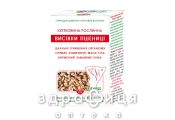 Жмых пшеничный 190г