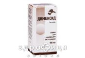 Димексид р-н нашкiрний 100мл хондропротектори