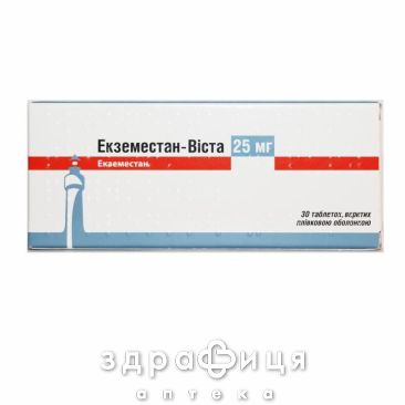 Экземестан-Виста таб п/о 25мг №30 Противоопухолевый препарат
