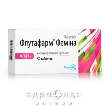 Флутафарм фемина таб 0.125г №50 Противоопухолевый препарат