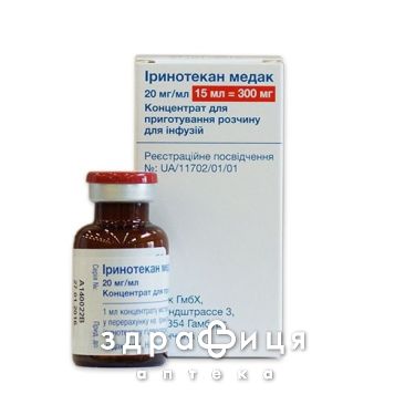 Иринотекан Медак конц д/п инф р-ра 15мл (300мг) №1 Противоопухолевый препарат