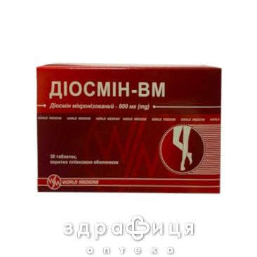 Диосмин-мв таб №30 венотоники